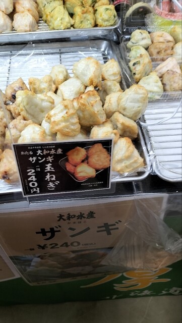 大和水産株式会社（ダイワスイサンカブシキガイシャ） - 塩谷（その他）の写真