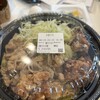 伝説のすた丼屋 - 