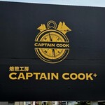 CAPTAIN COOK - 