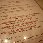 ピッツェリア・アッソ・ダ・ヤマグチ - 