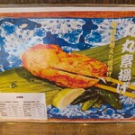 亀戸・養生料理　高の - 