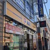 松屋 東陽町店