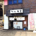 加賀 - 中が見えているので入りやすいお店です。店内は、約7名対応。