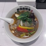 新宿麻辣湯 - 
