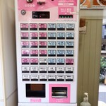 加賀 - 玄関入ってすぐ左に設置されている券売機。