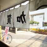 加賀 - "オペラ通り"を挟んだお向かいは、"新国立劇場"。