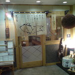 Sake Sakanashum Mitsuishi - お店の入り口