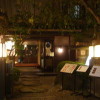 割烹 天ぷら 三太郎 - お店のエントランス
