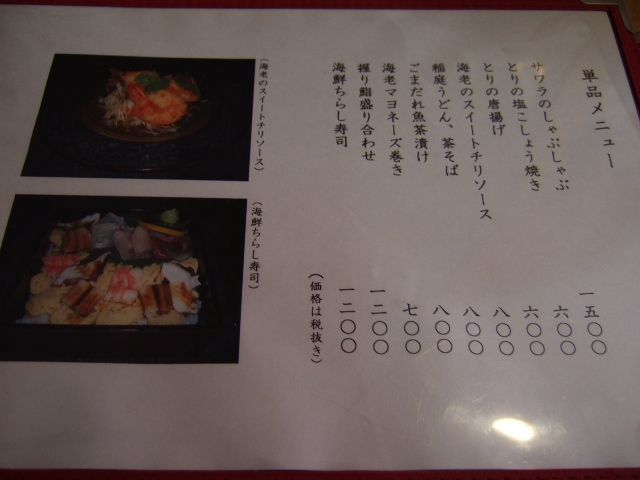 岡山グルメ/@okayamafood77 | 🍽ええじゃろう 🚗北区表町2-5-40
