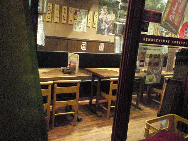 Sennichimae Sakaba Jonetsu Horumon photo 4