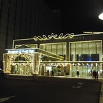 Prince Hotel Shinagawa - 