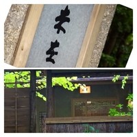 未在 - 2015年6月