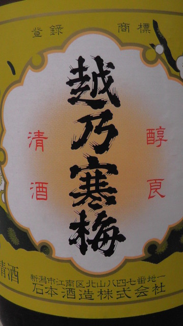 カインズホーム 方木田店 - 福島（その他）の写真