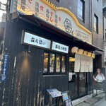 寿司バル弁慶 - 