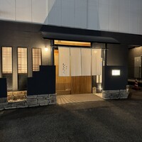 おおたに - 