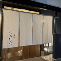 おおたに - 