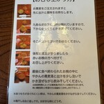 竹邑庵太郎敦盛 - 