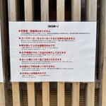 竹邑庵太郎敦盛 - 