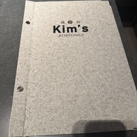 和牛焼肉キムズ Kim's ROPPONGI - 