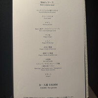 和牛焼肉キムズ Kim's ROPPONGI - 
