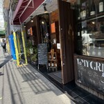 トミーグリル - 