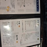 なんちゃって - 