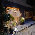 294003429 - 店舗外観。暗くなるとともに、さ和鳥さんの隠れ家的雰囲気が強まっていく。