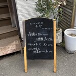 スパイス料理　香炉 - 