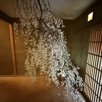 緒方 - 