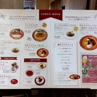 ゴドノフ東京 丸ビル店 - 