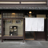 三味洪庵 京都本店
