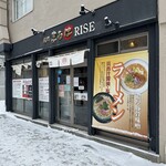 麺処まるは RISE - 