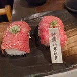 焼肉家すみび - 