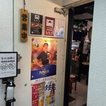 韓国郷土料理 ととり - 