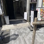 韓国郷土料理 ととり - 