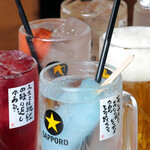 新時代 - ドリンク集合