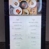 TEIEN Restaurant comodo - 