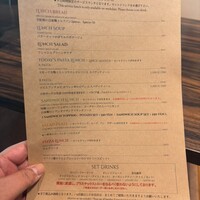 カレス - 