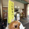 たねまる