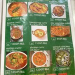 パキスタンレストラン&ハラールフード - 単品