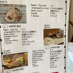 パキスタンレストラン&ハラールフード - ランチメニュー