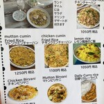 パキスタンレストラン&ハラールフード - ランチメニュー2