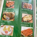 パキスタンレストラン&ハラールフード - タンドリーメニュー2