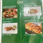 パキスタンレストラン&ハラールフード - タンドリーメニュー