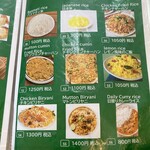 パキスタンレストラン&ハラールフード - ライス