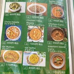 パキスタンレストラン&ハラールフード - 単品2