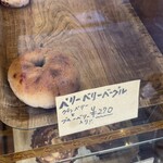 たねまる - 