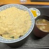 お食事処 ふの