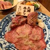 お米と焼肉 肉のよいち 名駅本店