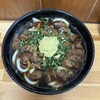 今浪うどん